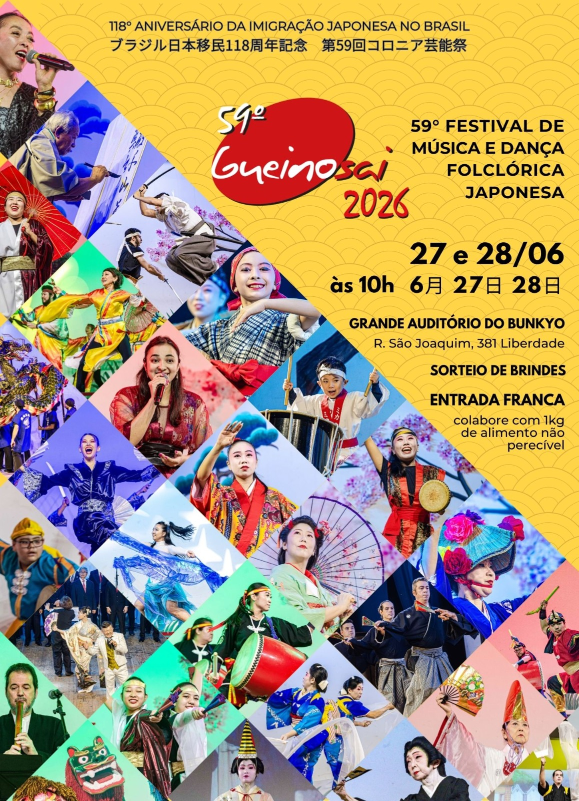 Gueinosai 2026 — foto 1