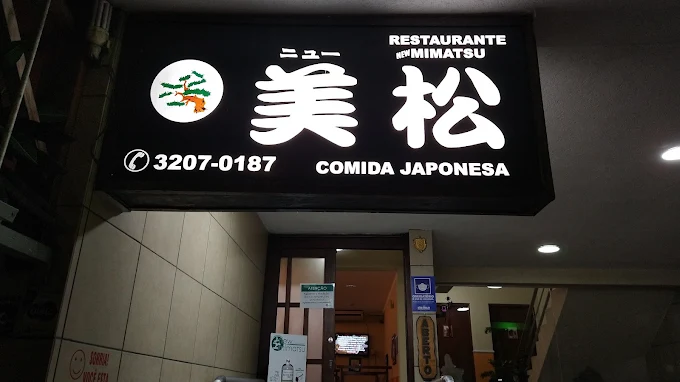 New Mamitsu